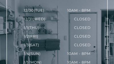 年末年始営業のご案内